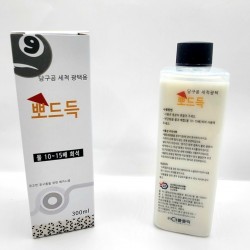 뽀드득